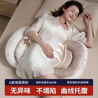 Groove Belly [Summer Cool Bambool Fiber Fabric] Dragon Year Limited