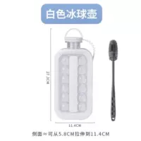 17 Blip -Upgraded Ivory White+Cup Brush