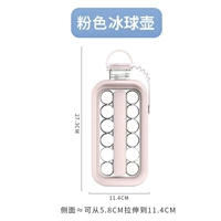 14 обновление глиппа [прозрачный хоккейный горшок] Девушка фанат