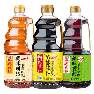 巧媳妇金标生抽酱油500ml瓶装炒菜卤炖调馅酱油厨房家用调味品