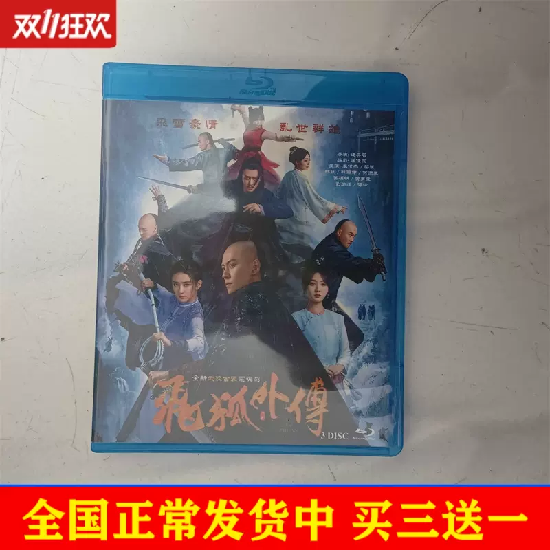 春色3カラー✧ BD「山猫」他DVD２本 | iuggu.ru