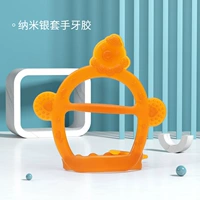 Нано -силвер браслет