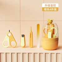 [Модель короны] Желтый (4 комплекта)