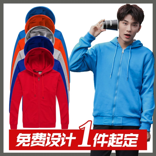 Флисовая модная толстовка с капюшоном для работы, делается под заказ, с печатью вашего логотипа