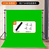 [3*5 метров] зеленый откровенный клип+[3*3 метра]