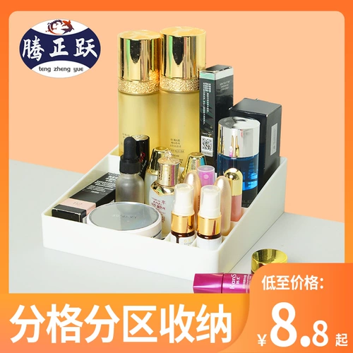 Настольная косметическая коробка для хранения, помада, туалетный столик, ящик для хранения