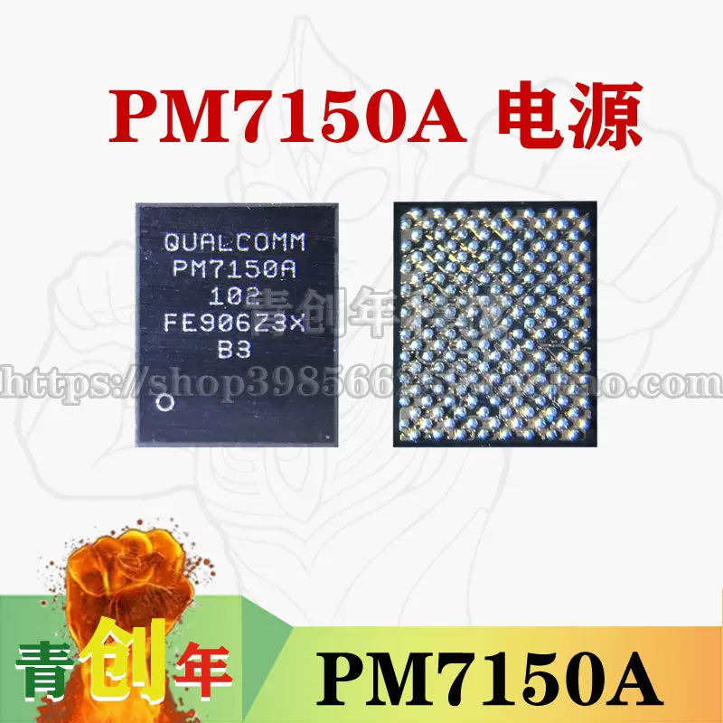 OPPOA55 MT6365VPW/VMW 电源IC MT6360UP MT6315NP 77048/D/E功放-Taobao