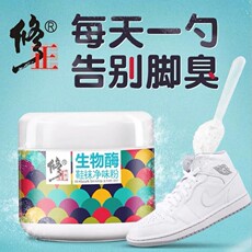 Дезодорант для обуви