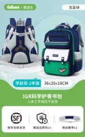 2512 Bao Blue с зеленым трепетом [сумка с одной сумкой+ремень]