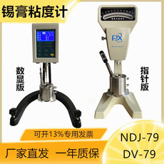 Вискозиметр