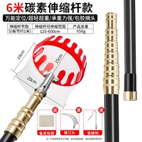 6 метров - набор сверхтвердых карбоновых палок [с покрытием, не повреждающим плоды] (в комплект входит нож + крюк)