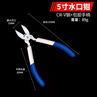 5 -INCH ROTH ROONDS (купить 5 Получите 1 Получите 1 Получите тот же абзац]