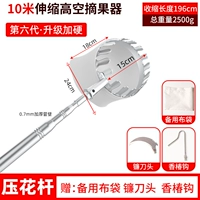 10 метров [фрукты с высокой высокой высокой высокой силой] костюм (отправьте нож+крюк)