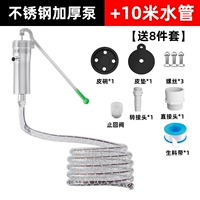 Из нержавеющей стали, длинный, 10м