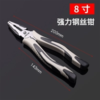 8 -INCH СТАЛЬНЫЕ ПЕРЕВОЧКИ ТОРГОВЫЕ ОБРАЗОВАНИЯ [СЕРИР -БЛАК 5 Получает десять бесплатных 2 GET 2]