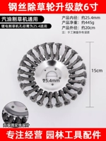 Высокопрочная износостойкая стальная проволка, 6 дюймовая, 1 шт