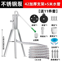 Трубка из нержавеющей стали, 42 шт, 5м