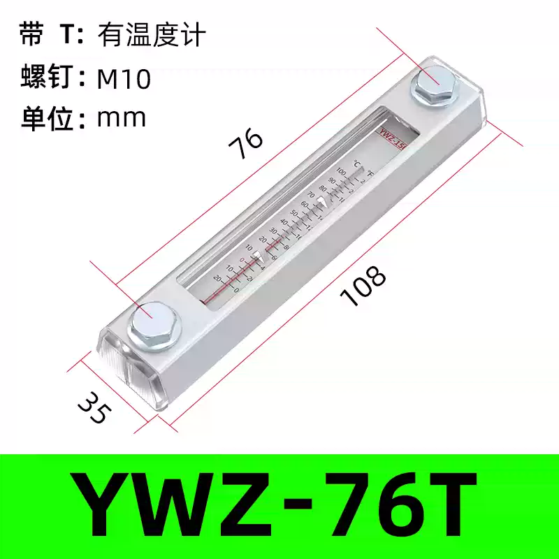 Bộ lọc dầu thủy lực WU Bộ lọc không khí QUQ Bộ lọc EF Đồng hồ đo nhiệt độ và mức dầu LS Đồng hồ đo mức chất lỏng YWZ