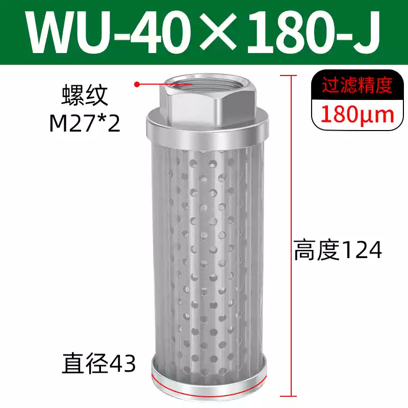 Bộ lọc dầu thủy lực WU Bộ lọc không khí QUQ Bộ lọc EF Đồng hồ đo nhiệt độ và mức dầu LS Đồng hồ đo mức chất lỏng YWZ