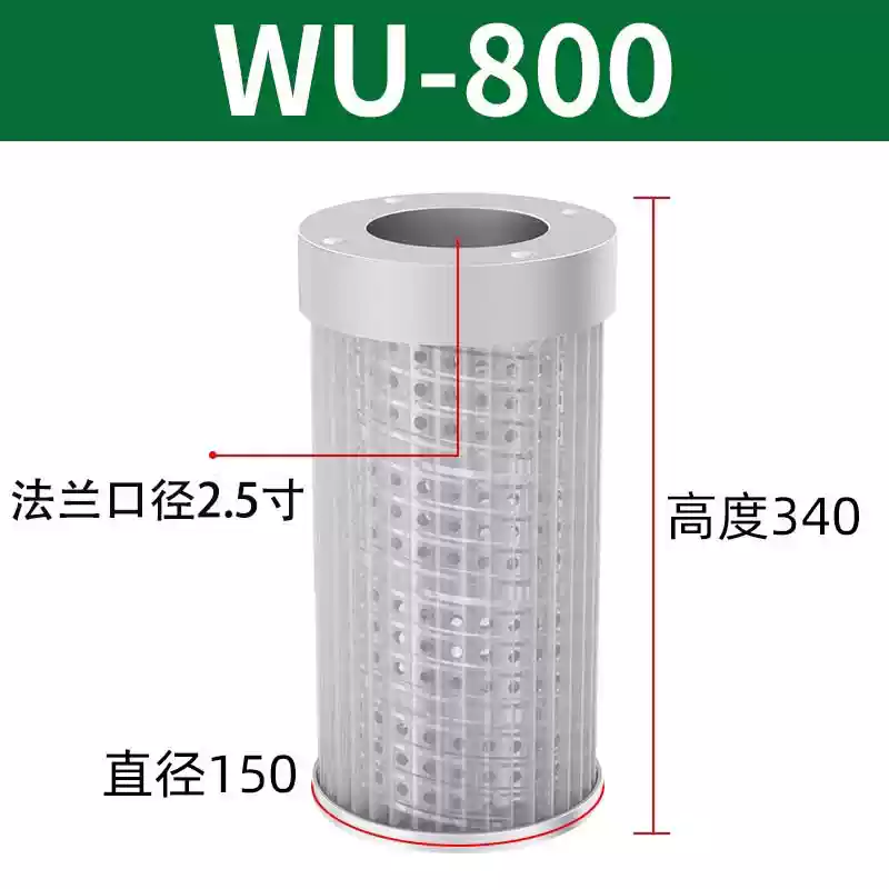 Bộ lọc dầu thủy lực WU Bộ lọc không khí QUQ Bộ lọc EF Đồng hồ đo nhiệt độ và mức dầu LS Đồng hồ đo mức chất lỏng YWZ