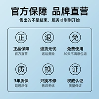 [2023 Новая модель] Гарантия на протяжении всей жизни+60 дней бесплатное испытание+неудовлетворенность бесплатно возврат средств