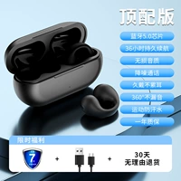 Graphite Black [Top Edition] Комфортный ухо/ультраклерный качество звука/звонок по снижению шума