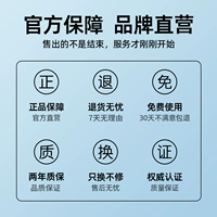 [Фавориты и покупка] 30 дней бесплатного судебного разбирательства+две гарантия.