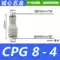 ốc lục giác chìm Đường kính phích cắm nhanh của ống khí nén chất lượng cao màu trắng thay đổi thẳng qua CPG8-6-16-14-12-10-8-6-5-4-3cm ốc vít nắp bồn cầu Chốt