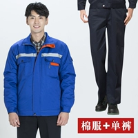 Хлопковые съемные штаны