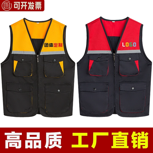 Светоотражающий жилет для работы, делается под заказ, с печатью вашего логотипа