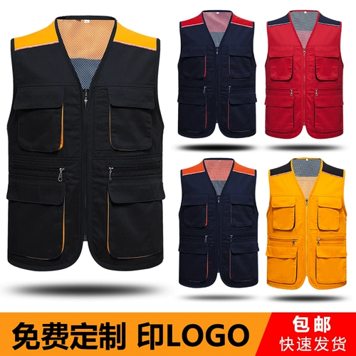 Жилет для работы, делается под заказ, с печатью вашего логотипа