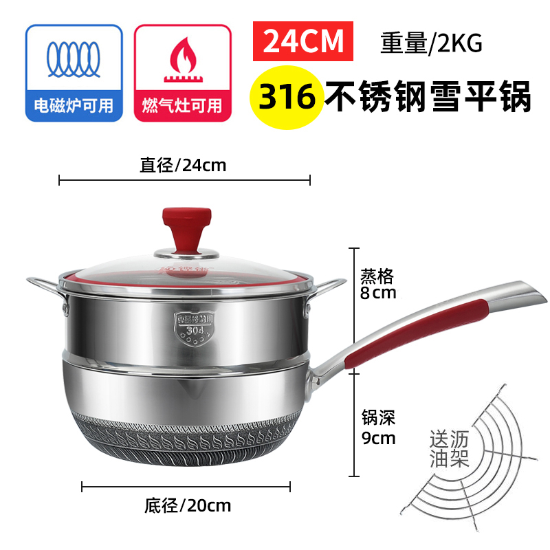 Buy Nonstick pot frying pot household frying pot 316 stainless steel