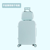 Доступная материнская коробка мятно-зеленого цвета