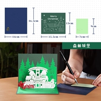 Лесной замок