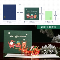 Caiyin Flying Dance Cars