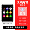 3.0 -inch touch screen [Don’t support Bluetooth+video full format+outpost]