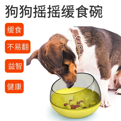 Космическая качалка, универсальная обеденная тарелка, неваляшка, кошки и собаки