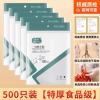 500 [0,8 специальных моделей] 5 Установка сумки