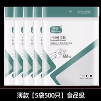 500 [0,4 обычного] 5 пакетов