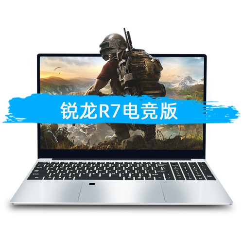 Xiaomi, lenovo, легкий портативный ноутбук для школьников, ультратонкая металлическая портативная совместимая мышка, 2021 года, процессор AMD ryzen R7, 15.6 дюймов, бизнес-версия