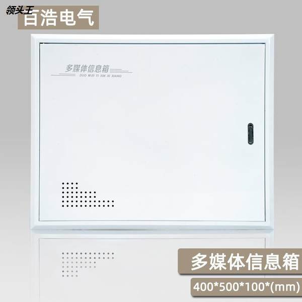 Домой мультимедиа информация коробка распределение мощности Вставка 400500 Слабая электрическая коробка комнатный скрытый пустой сделанный на заказ