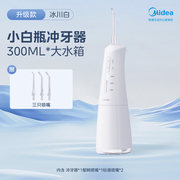 国补到手113.94元起包邮 2款可选