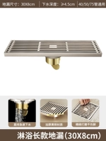 Кремовые медные прокладки для груди, 8×30см