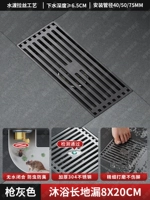 Оружейно-серый - нержавеющая сталь - длина душа 20 см [полный медный сердечник] защита от запаха и перелива