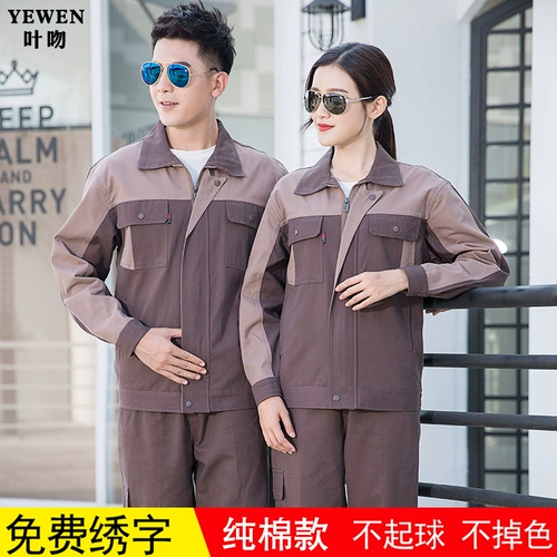 Хлопковый осенний комбинезон, элитный лонгслив, делается под заказ