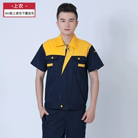 003 Желтый топ и темно-синий топ