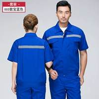 002 королевский синий костюм