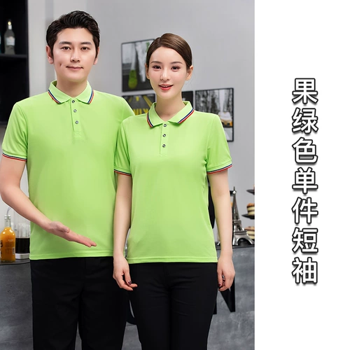 Официант рабочая одея