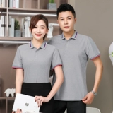 Официант рабочая одея