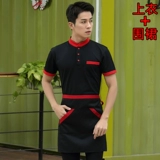 Официант для питания рабочая одежда короткая -настраиваемая настраиваемая футболка Summer Hotel Supermarkt